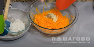 Фото приготовления рецепта: Салат из тыквы с курагой - шаг 3