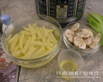 Фото приготовления рецепта: Картошка с грибами в мультиварке - шаг 1