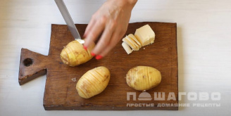 Фото приготовления рецепта: Картошка-гармошка с сыром в духовке - шаг 6