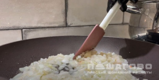Фото приготовления рецепта: Харчо с рисом из говядины - шаг 10