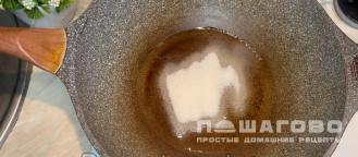 Фото приготовления рецепта: Домашний попкорн - шаг 1