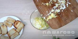 Фото приготовления рецепта: Намазка из яиц и плавленого сыра - шаг 3