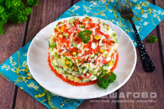 Фото приготовления рецепта: Крабовый салат с красной икрой и пекинской капустой - шаг 11