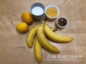 Фото приготовления рецепта: Банановое мороженое с орехами и медом - шаг 1