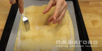 Фото приготовления рецепта: Пирог с половинками яблок - шаг 14