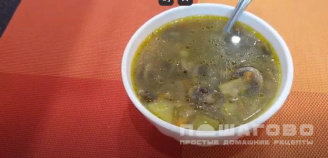 Фото приготовления рецепта: Постный суп с шампиньонами и рисом - шаг 3