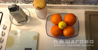 Фото приготовления рецепта: Апельсиновый конфитюр - шаг 1