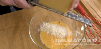 Фото приготовления рецепта: Французский омлет с кабачками - шаг 2