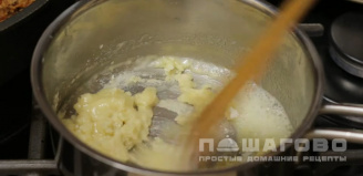 Фото приготовления рецепта: Греческая мусака в соусе бешамель - шаг 10
