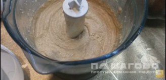 Фото приготовления рецепта: Домашняя арахисовая паста с медом - шаг 5