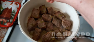 Фото приготовления рецепта: Русское жаркое с говядиной и картошкой - шаг 2