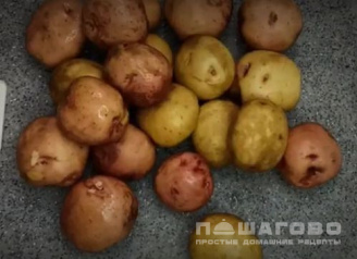 Фото приготовления рецепта: Хрустящая картошка, запеченная с грибами - шаг 1