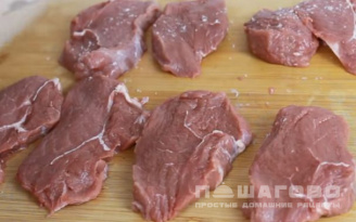 Фото приготовления рецепта: Запеченное мясо под шубой - шаг 1