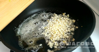 Фото приготовления рецепта: Паста с креветками в сливочном соусе - шаг 4
