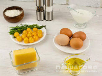 Фото приготовления рецепта: Омлет с сыром и помидорами черри - шаг 1