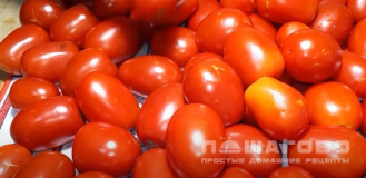 Фото приготовления рецепта: Маринованные помидоры - шаг 1