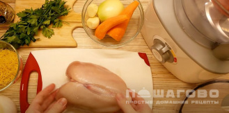Фото приготовления рецепта: Куриный бульон с фрикадельками - шаг 1