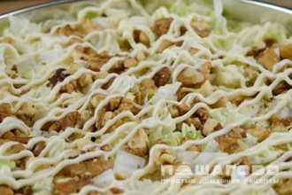 Фото приготовления рецепта: Салат «Самый вкусный» - шаг 8