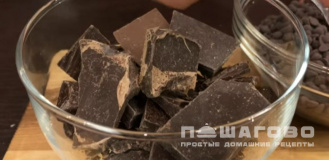 Фото приготовления рецепта: Нежное печенье с шоколадной крошкой - шаг 5