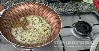 Фото приготовления рецепта: Вкусная яичница на завтрак - шаг 1