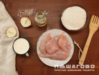 Фото приготовления рецепта: Белое рагу (фрикасе) - шаг 1