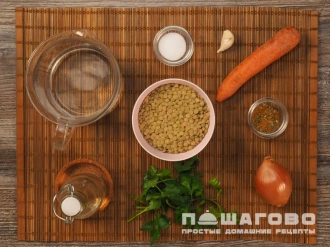 Фото приготовления рецепта: Красная чечевица в мультиварке - шаг 1