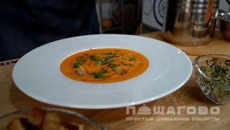 Фото приготовления рецепта: Суп-пюре из тыквы - шаг 4