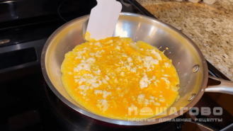 Фото приготовления рецепта: Диетический омлет с сыром - шаг 2