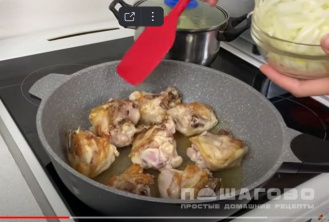 Фото приготовления рецепта: Курица с помидорами и яйцом - шаг 1