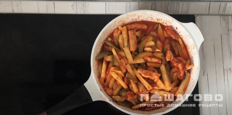 Азу из индейки