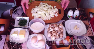 Фото приготовления рецепта: Заливной пирог с грибами - шаг 1