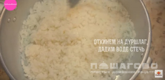 Фото приготовления рецепта: Воздушный рис - шаг 2