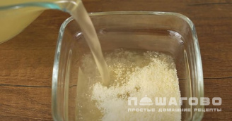 Фото приготовления рецепта: Заливное мясо порционное - шаг 4