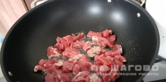 Фото приготовления рецепта: Густой суп из говядины - шаг 1