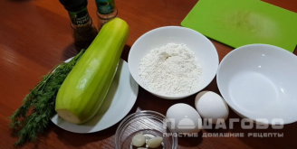 Фото приготовления рецепта: Кабачки с чесноком и укропом - шаг 1