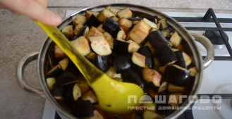 Фото приготовления рецепта: Салат из баклажанов с помидорами (на зиму) - шаг 6