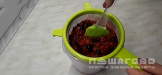Фото приготовления рецепта: Щербет с ягодами - шаг 4