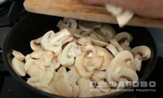 Фото приготовления рецепта: Картофельная запеканка с грибами и сыром - шаг 1