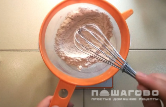 Фото приготовления рецепта: Пирог с яблоками на простокваше - шаг 2
