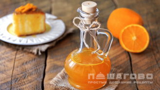Фото приготовления рецепта: Сироп апельсиновый - шаг 3