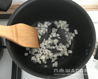 Фото приготовления рецепта: Рагу из овощей - шаг 1