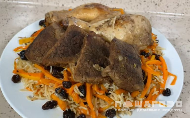 Афганский плов