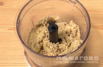 Фото приготовления рецепта: Соус Песто с кедровыми орешками - шаг 1
