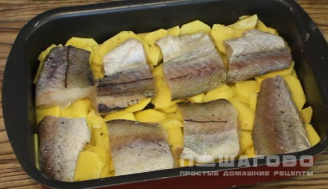Фото приготовления рецепта: Запеченная рыба под овощами - шаг 1