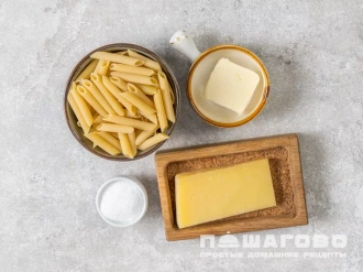 Фото приготовления рецепта: Макароны в микроволновке с сыром - шаг 1
