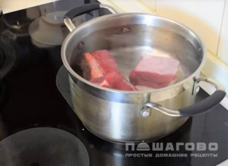 Фото приготовления рецепта: Харчо из говядины - шаг 1