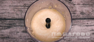Фото приготовления рецепта: Хумус из нутовой муки - шаг 3