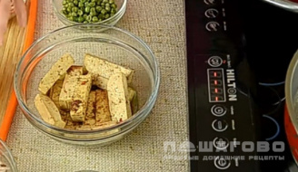 Фото приготовления рецепта: Рис с тофу - шаг 1