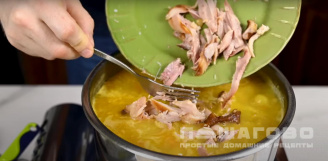 Фото приготовления рецепта: Суп гороховый с копченой курицей - шаг 10