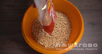 Фото приготовления рецепта: Гранола с соленым арахисом - шаг 2